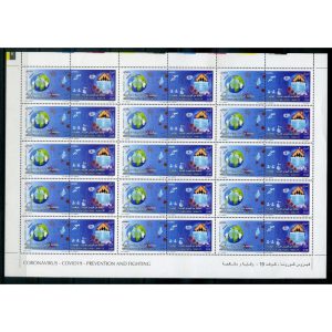 2021 MNH se-tenant stamps full sheet