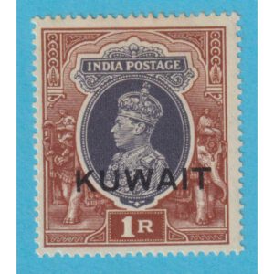 Kuwait 53 MH 1939 issue